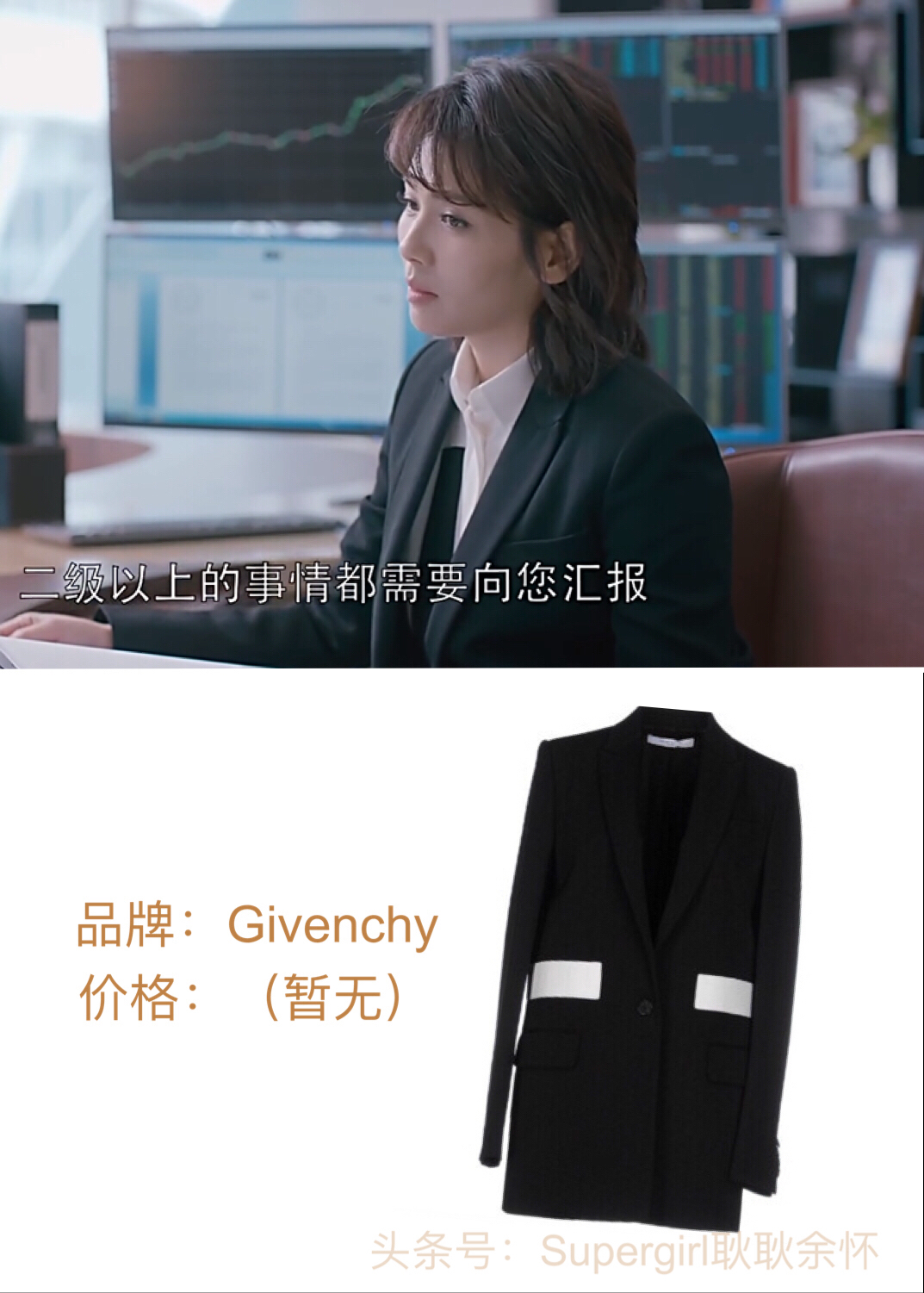 欢乐颂2包总视频,欢乐颂2中的包包