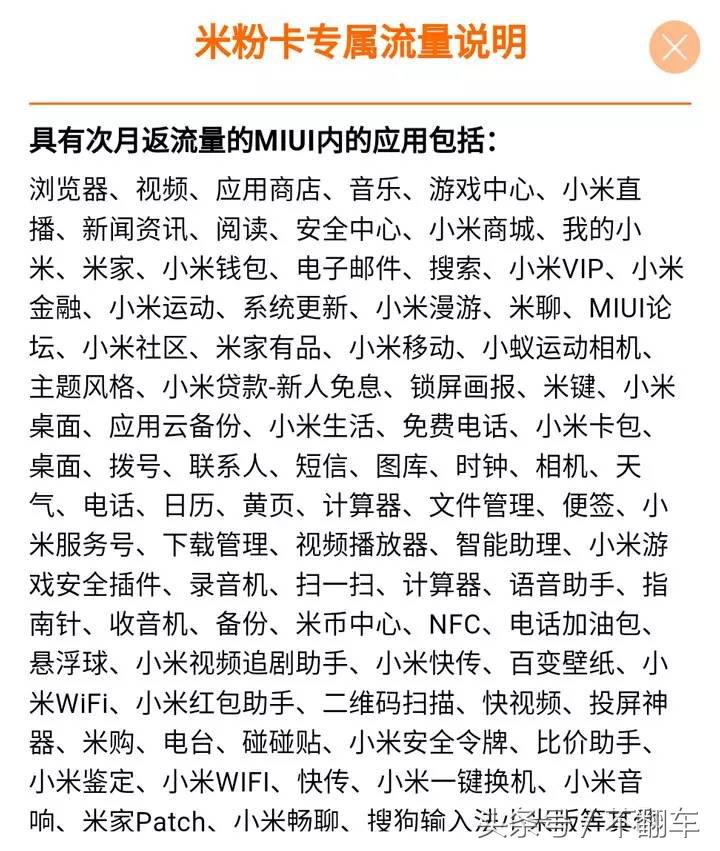 联通流量嗨卡套餐介绍,联通流量王卡16.5元月租靠谱吗