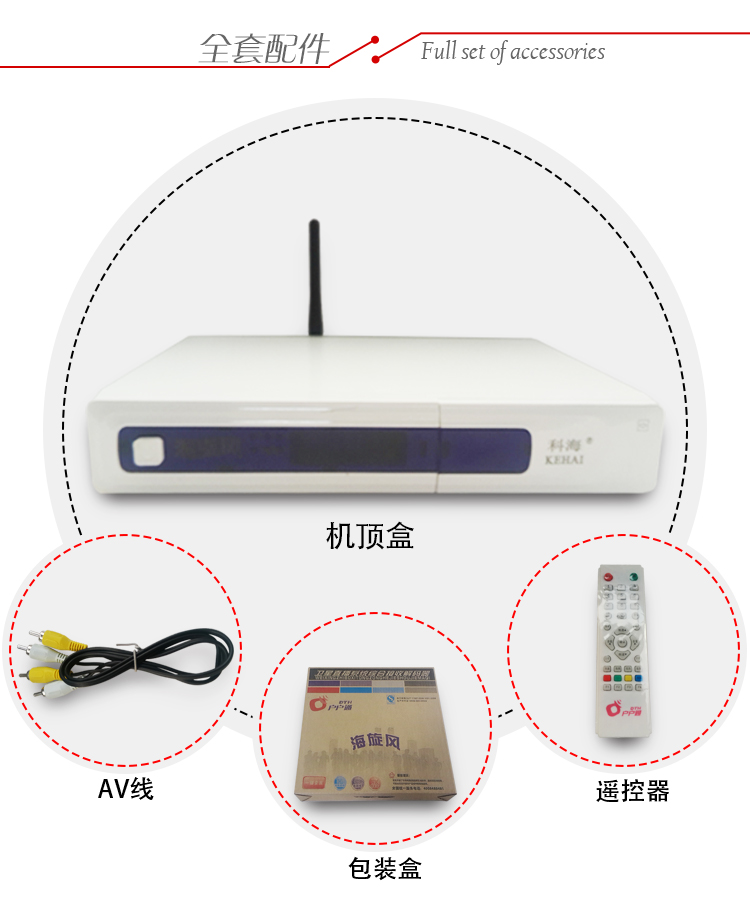 户户通看10分钟无法看了怎么办,户户通看5分钟就无位置信息