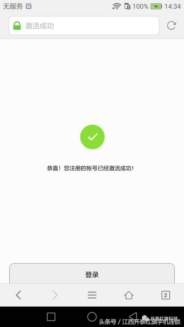 华为账号有没有必要登录,华为账号怎么注销