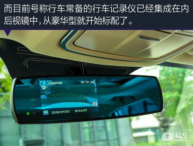 带有行车记录仪的车子推荐,有行车记录仪的几款车