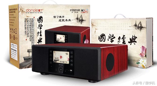 国学听读机怎么用,国学听读机排行榜