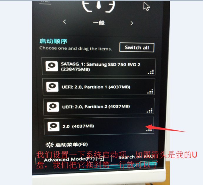 u盘一键重装系统详细教程,u盘重装安卓系统详细教程
