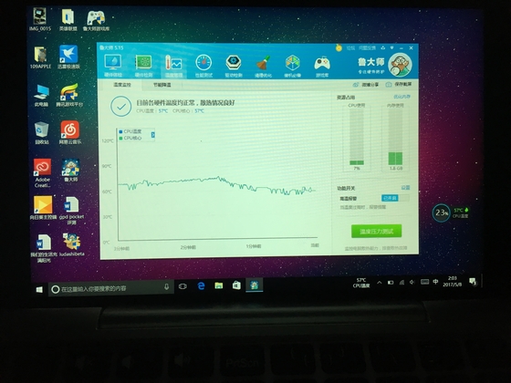 铝合金小电脑,7寸铝合金电脑测评