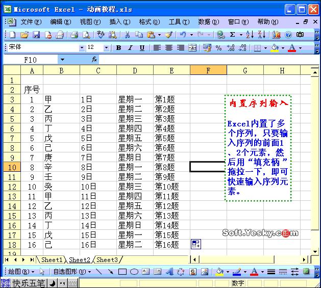 文员必备的word与excel技能,办公文员excel需要掌握哪些