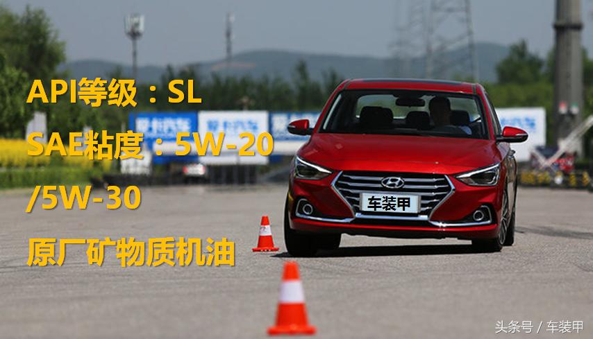 现代起亚的车能用0w20机油吗,现代起亚1.6t用什么机油