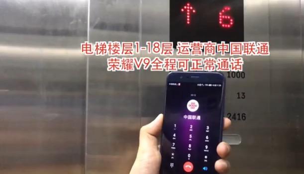 荣耀v9手机信号不好怎么办,荣耀v9和米6