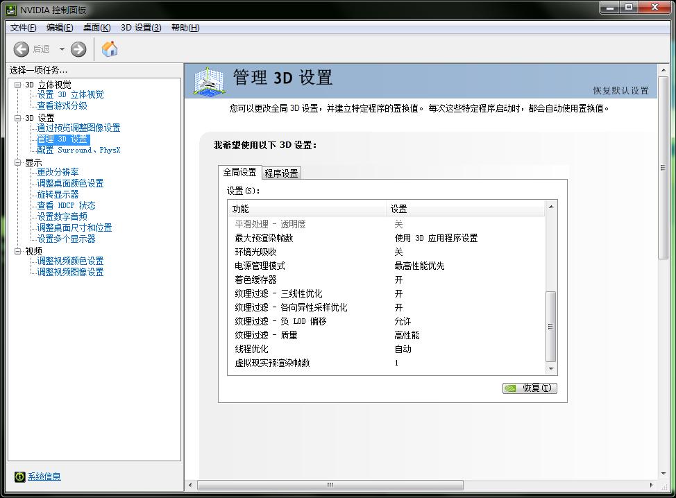 h1z1intel显卡设置,h1z1高配电脑配置
