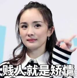 杨幂发际线还会回归吗,杨幂发际线秃到后脑勺