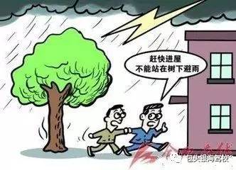 高考以后放松不放纵,高考过后生活还得继续