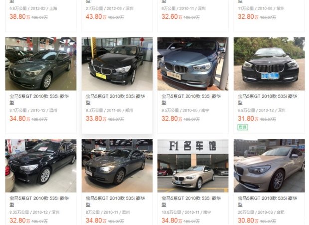 纠结30万买什么SUV,预算30万买宝马530