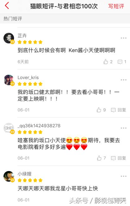 李雷和韩梅梅电影深度解析,李雷和韩梅梅类似的电影解说