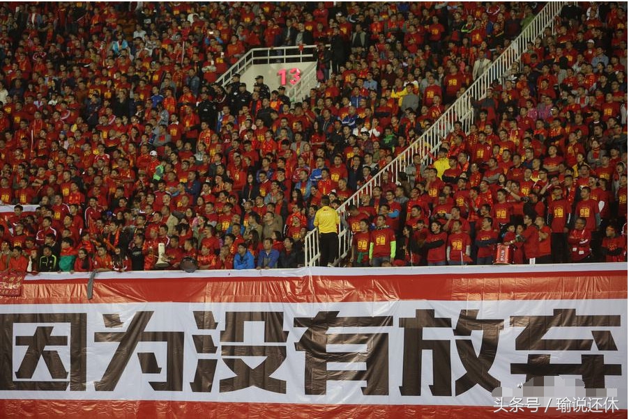 郑智在国足表现,郑智悲情红牌