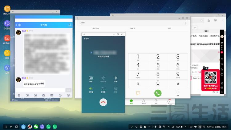 三星dex连接电脑,三星dex扩展坞小米