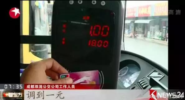 meizupay怎么刷公交卡,meizupay怎么用