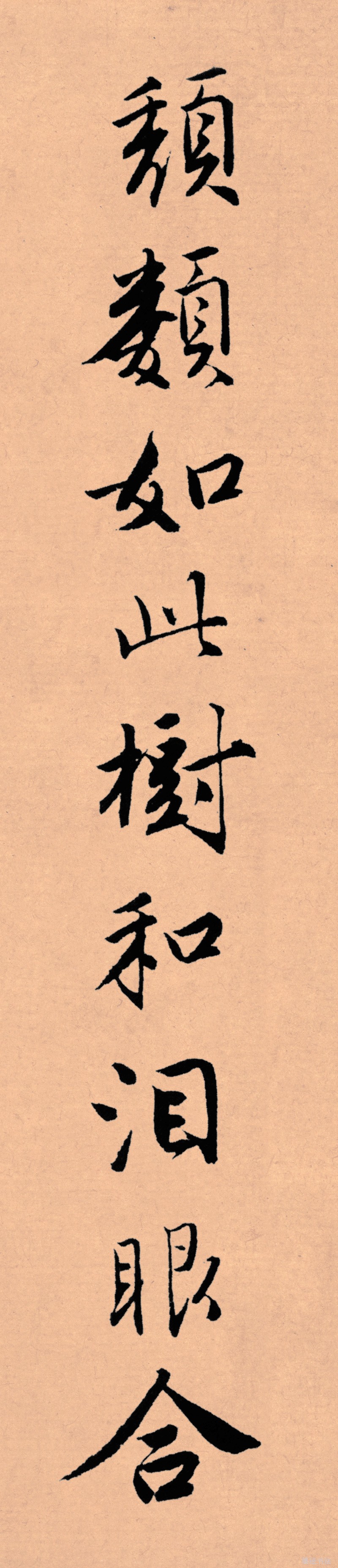 记住这5条你必定成功,写好字必知诀窍大全