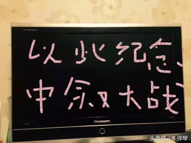 专业足球输球30年,专业输球30年视频