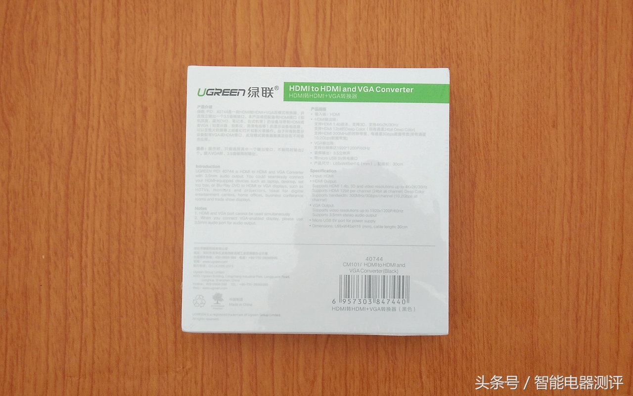 绿联hdmi转vga手机连显示器,闲置的显示器变成智能电视