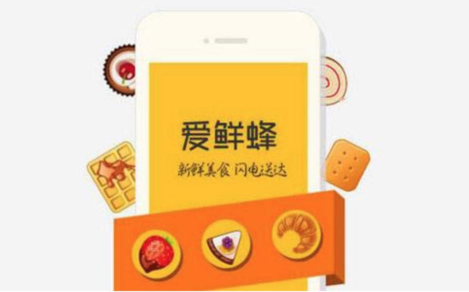 o2o行业有哪些,o2o行业市场