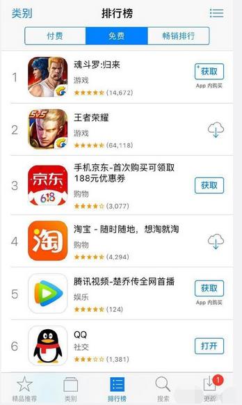 禁用更新不影响应用商店,禁用热更新