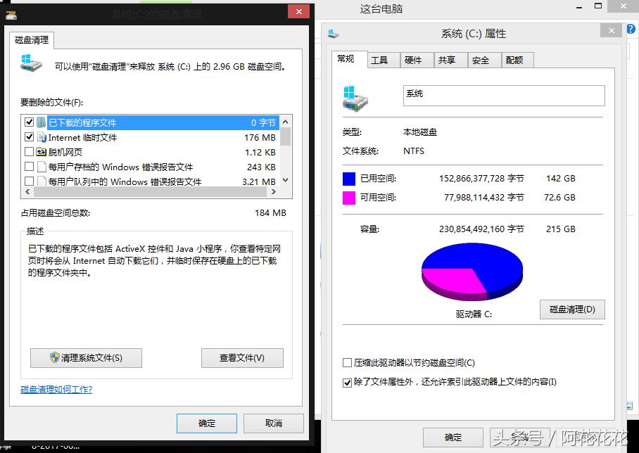 电脑反应慢卡换什么硬件,联想电脑突然很卡反应很慢