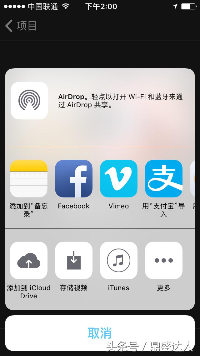 一部iphone拍摄剪辑,苹果手机视频剪辑操作方法教程