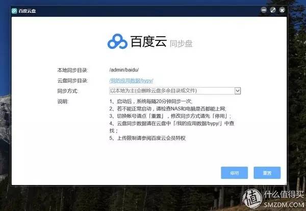 网盘隐私,网盘个人隐私保护