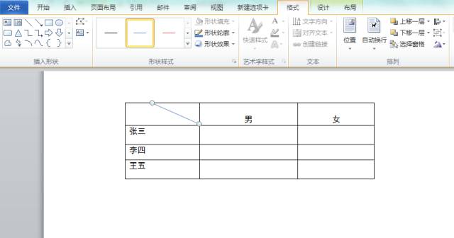 word表格排版技巧做流程图,word表格中复制粘贴技巧