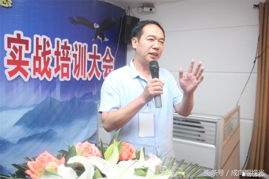 成向培训会议：回味无穷