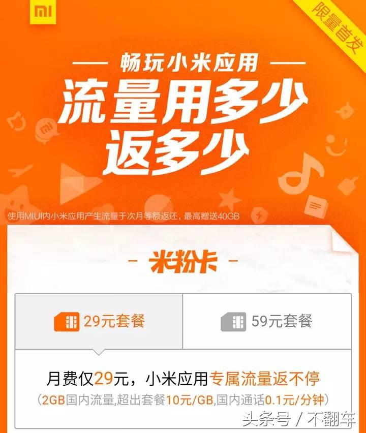 联通流量嗨卡套餐介绍,联通流量王卡16.5元月租靠谱吗