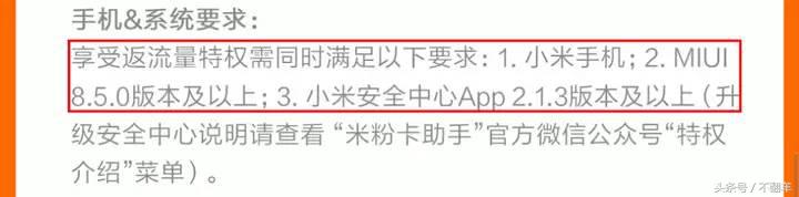 联通流量嗨卡套餐介绍,联通流量王卡16.5元月租靠谱吗