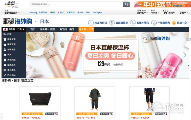 日本好物推荐爆款榜第一名,日本好物推荐实用