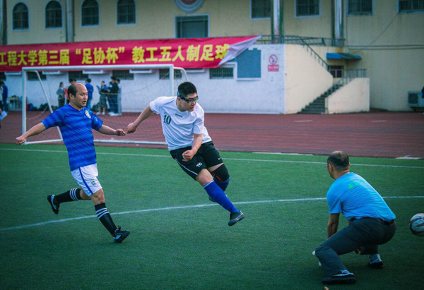 安徽工程大学第三届“足协杯”教工男子五人制足球赛落幕