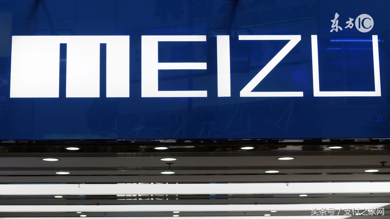 meizupay怎么刷公交卡,meizupay怎么用