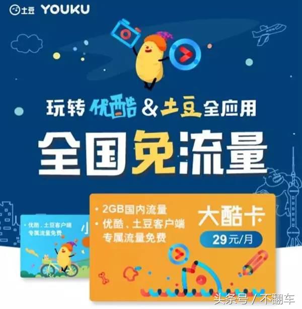 联通流量嗨卡套餐介绍,联通流量王卡16.5元月租靠谱吗