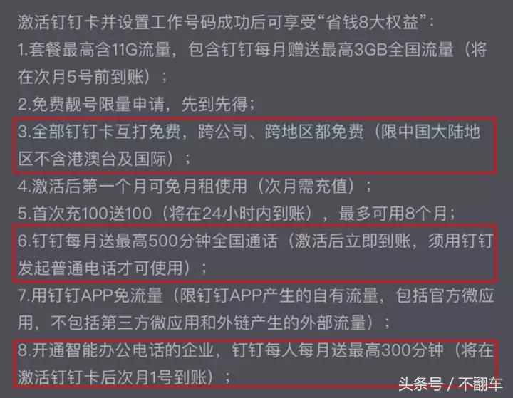 联通流量卡该如何选择,联通流量王卡16元月租靠谱吗