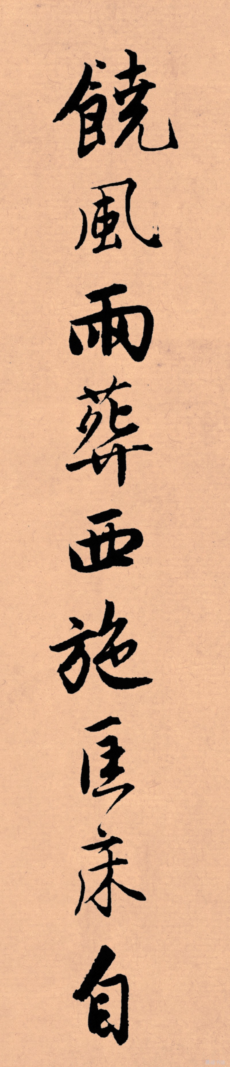 记住这5条你必定成功,写好字必知诀窍大全