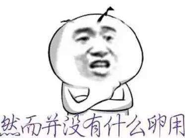 颈椎病这样治？你也被忽悠了么？