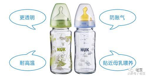 婴儿奶瓶宽口,宽口奶瓶儿童1-3岁正品旗舰店