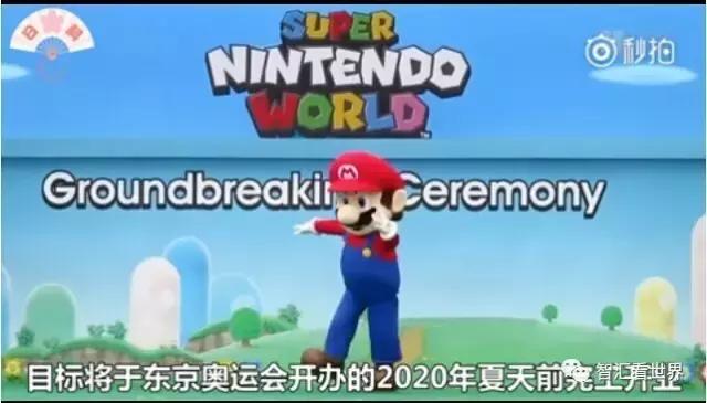 任天堂主题乐园预计2020年开业,蠢萌马里奥剧透乐园风貌