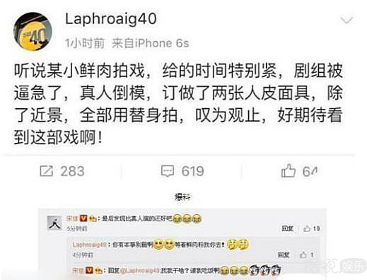 杨洋私下是什么样子的,颜值与风度并存的杨洋