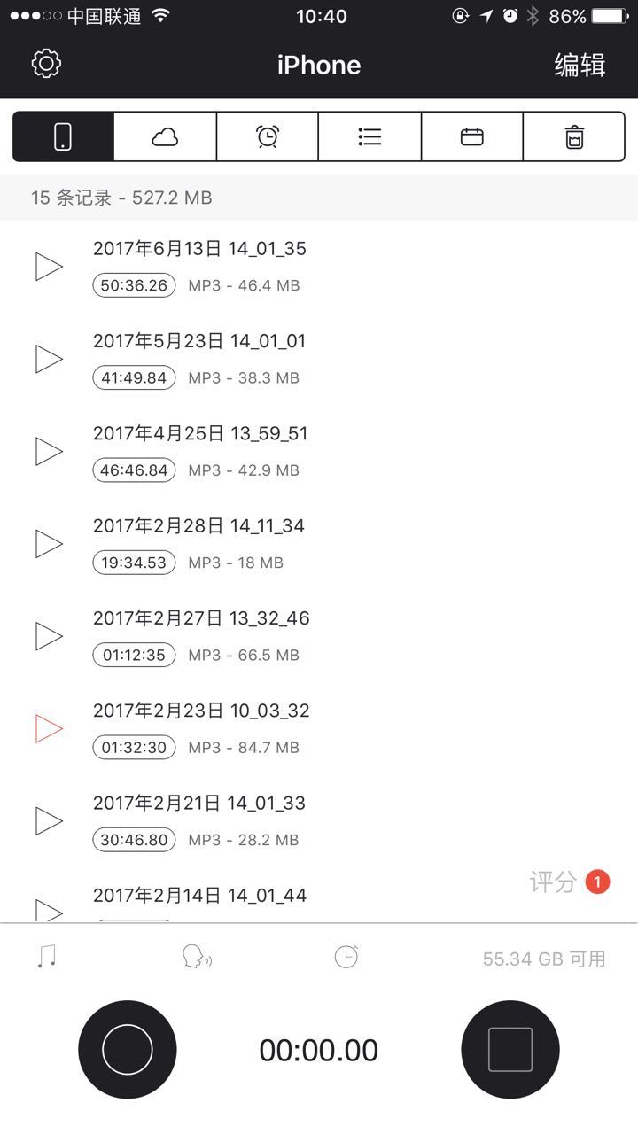 苹果手机截长图的方法6sp,iphone手机录音怎么截