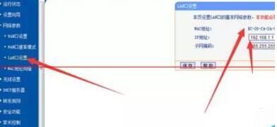 两台路由器如何连接网线增强信号,固定ip网线连接路由器怎么设置