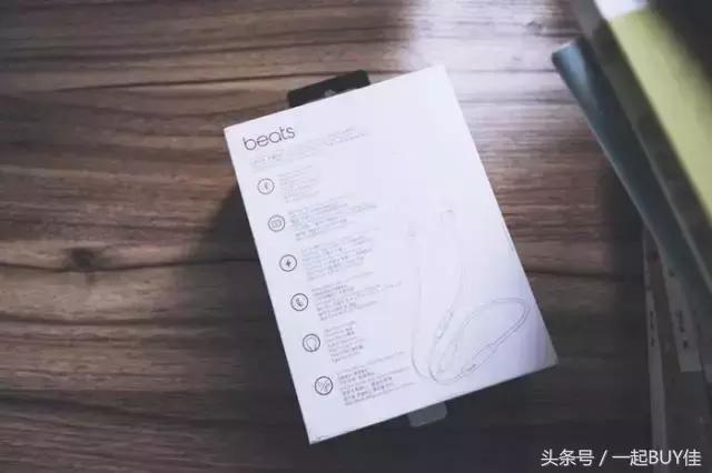 评测丨无线之B——BeatsX