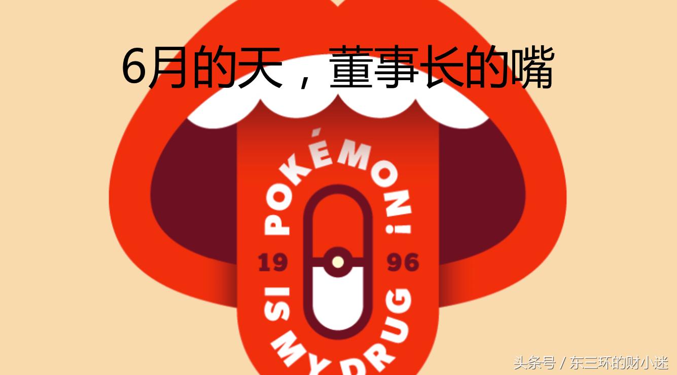 哪家p2p理财平台好,哪个p2p安全可靠