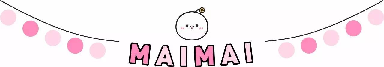 不脱妆的定妆好物排行榜,推荐好用的定妆产品