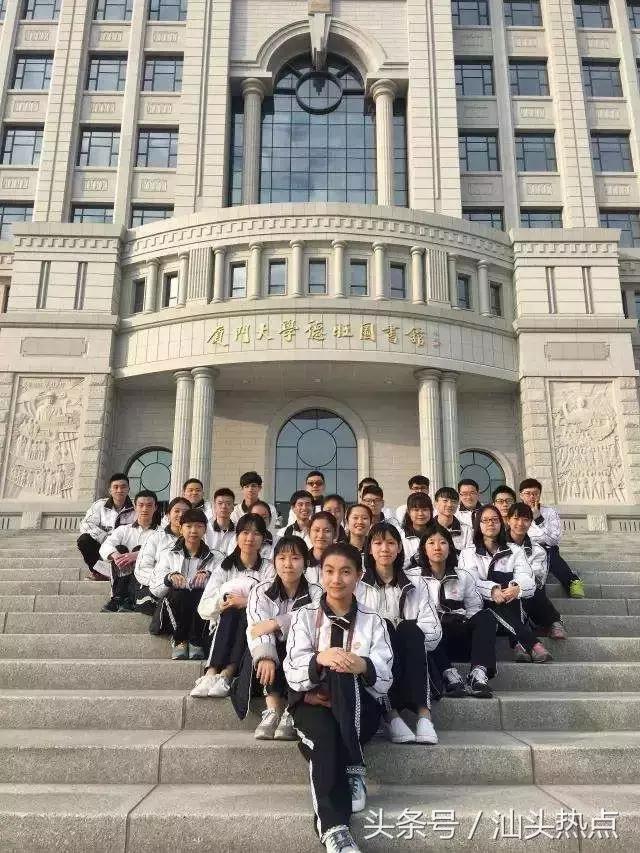 汕头市一到二十中是哪些学校,汕头市第一的初中