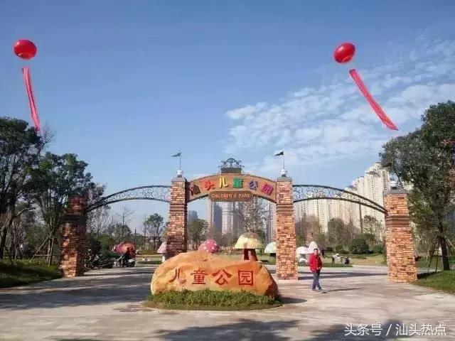 汕头十大公园,汕头最美园景