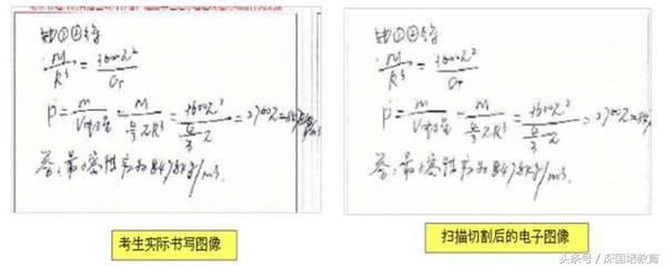 批改中考试卷的视频,2021深圳中考阅卷改卷