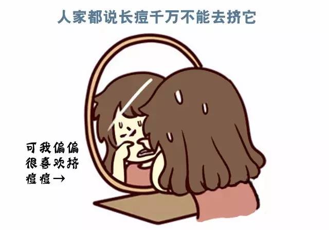 痤疮毁颜值中医献良策,痤疮毁容毁一生